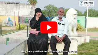 Why Families Trust G Square Westfield, Ambur | Customer Story